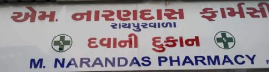 M Narandas Pharmacy - Maninagar - Ahmedabad