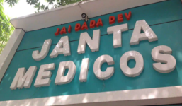 Janta Medicos - Janakpuri C Block - Delhi