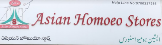 Asian Homeo Stores And Clinic - Toli Chowki