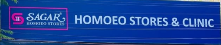 Sagar Homoeo Stores - Koti Road
