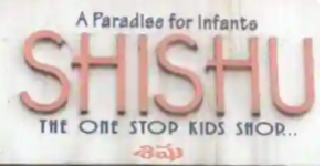 Shishu Kids Shop - Banjara Hills - Hyderabad
