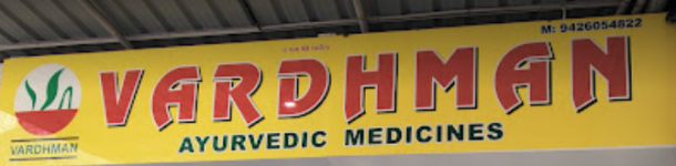 Vardhman Ayurvedic - Raopura