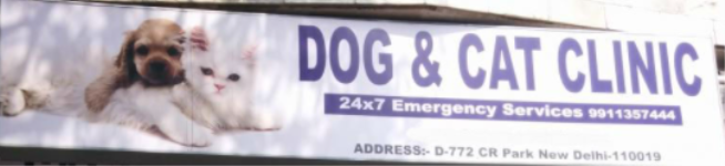 Dog And CAT Clinic - Malviya Nagar - Delhi