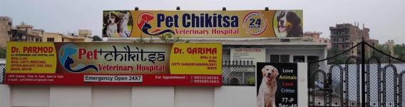 Pet Chikitsa Veterinary Hospital - Sector 46 - Gurugram