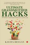 Ultimate Grandmother Hacks - Kavita Devgan