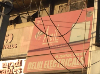 Delhi Electricals - Malviya Nagar - Delhi