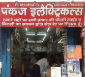 Pankaj Electricals - Uttam Nagar - Delhi