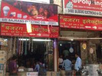 Shree Bajrang Electric Company - - Ghaziabad