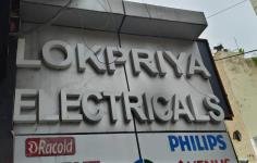 Lokpriya Electricals - Lajpat Nagar 2 - Delhi