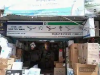 G L Elc - Lajpat Nagar - Delhi