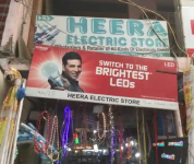 Heera Electric Store - Tilak Nagar - Delhi