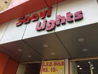 Saavi Electric - Shakarpur Extension - Delhi