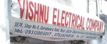 Vishnu Electrical Company - Kotla Mubarakpur - Delhi