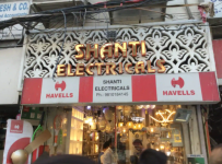 Shanti Electricals - Laxmi Nagar - Delhi