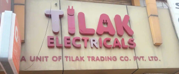 Tilak Trading Co Private Limited - Tilak Nagar - Delhi