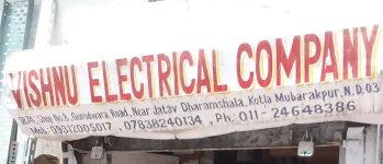 Vishnu Electrical Company - Kotla Mubarakpur - Delhi