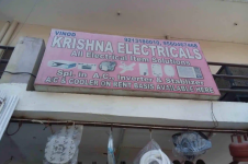 Krishna Electricals - Sector 17 - Gurugram