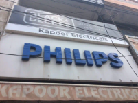 Kapoor Electricals - Old Railway Road - Gurugram