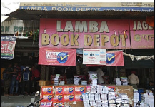 Lamba Book Depot - Tilak Nagar - Delhi