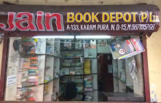 Jain Book Depot Private Limited - Karampura - Delhi