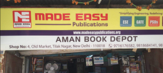 Aman Book Depot - Tilak Nagar -