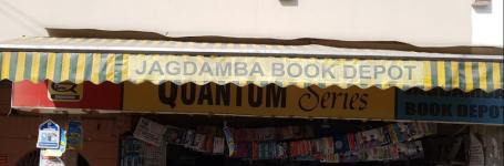 Jagdamba Book Depot - Dayanand Nagar - Ghaziabad