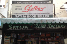 Satija Book Sellers - Pitampura -
