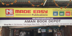 Aman Book Depot - Tilak Nagar - Delhi