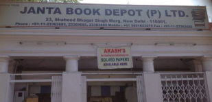 Janta Book Depot Private Limited - Bhagat Singh Market - Delhi