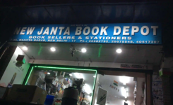 New Janta Book Depot - Malviya Nagar - Delhi