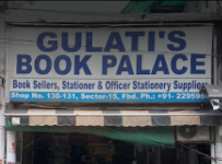 Gulati Book Palace - Sector 15 - Faridabad