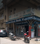 International Book Mart - Kalkaji - Delhi