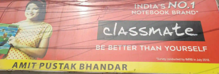 Amit Pustak Bhandar - Ramleela Maidan Lane - Delhi