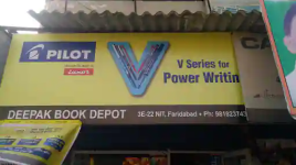 Deepak Book Depot - - Faridabad