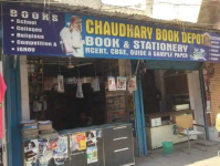 Choudhary Book Depot - Jamia Nagar - Delhi