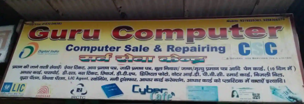 Guru Computer - Govindpuri - Ghaziabad