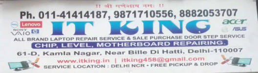 It King - Kamla Nagar - Delhi