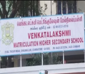 Venkatalakshmi Matriculation Higher Secondary School - Singanallur - Coimbatore
