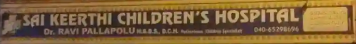 Sai Keerthi Hospital - Kukatpally - Hyderabad