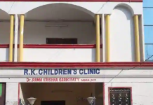 Rk Childrens Clinic - Chanda Nagar - Hyderabad
