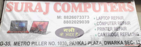 Suraj Computers Private Limited - Jeevan Park - Delhi