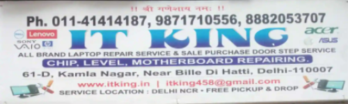 It King - Kamla Nagar - Delhi