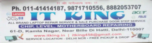 It King - Kamla Nagar - Delhi