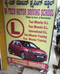 Hi-Tech motor driving school - Kundalahalli - Bengaluru