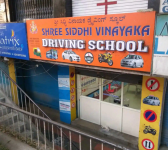 Sri Siddhi Vinayaka Training Motor Driving School - Jayanagar - Bengaluru