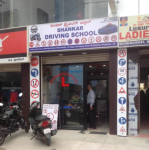 Shankar Driving School - Marenahalli - Bengaluru