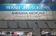 Shradha Medicals - Shukrawar Peth - Pune