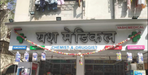 Yash Medical - Hadapsar - Pune