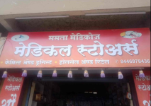 Mamta Medico - Kasarwadi - Pune