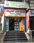Mayur Drug House - Kondhwa Khurd - Pune